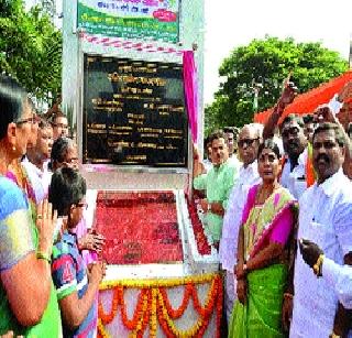Name of Shaheed Mukesh Jadhav in Chain of Sion | सायनमधील चौकाला शहीद मुकेश जाधव यांचे नाव Name of Shaheed Mukesh Jadhav in Chain of Sion | सायनमधील चौकाला शहीद मुकेश जाधव यांचे नाव