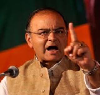 On the issue of intolerance, why did they forget the emergency? Jaitley attacks Congress | असहिष्णूतेच्या मुद्यावर ओरडणा-यांना आणीबाणीचा विसर का पडला? जेटलींचा काँग्रेसवर हल्ला On the issue of intolerance, why did they forget the emergency? Jaitley attacks Congress | असहिष्णूतेच्या मुद्यावर ओरडणा-यांना आणीबाणीचा विसर का पडला? जेटलींचा काँग्रेसवर हल्ला