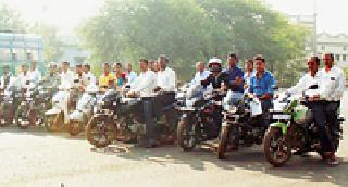 Bike rally to raise traffic rules | वाहतूक नियमांच्या जागृतीसाठी दुचाकी रॅली Bike rally to raise traffic rules | वाहतूक नियमांच्या जागृतीसाठी दुचाकी रॅली