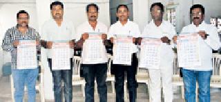 Released in Lokmat Kaladarshak's Gadchiroli Thatta | लोकमत कालदर्शिकेचे गडचिरोलीत थाटात विमोचन Released in Lokmat Kaladarshak's Gadchiroli Thatta | लोकमत कालदर्शिकेचे गडचिरोलीत थाटात विमोचन