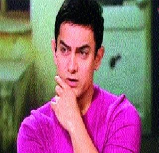 Amir, we're worried as you are | आमीर, आम्हीही तुझ्याप्रमाणे चिंतित आहोत Amir, we're worried as you are | आमीर, आम्हीही तुझ्याप्रमाणे चिंतित आहोत