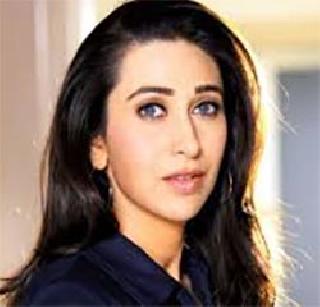 Karisma divorced in civil court | करिश्माचा घटस्फोट वाद दिवाणी न्यायालयात