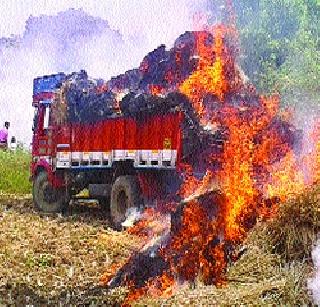 The truck started to burn due to the electric wire | विजेची तार लागल्याने ट्रक पेटला The truck started to burn due to the electric wire | विजेची तार लागल्याने ट्रक पेटला