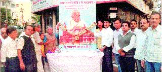 Loss of society due to Singhal's demise | सिंघल यांच्या निधनाने समाजाची हानी Loss of society due to Singhal's demise | सिंघल यांच्या निधनाने समाजाची हानी