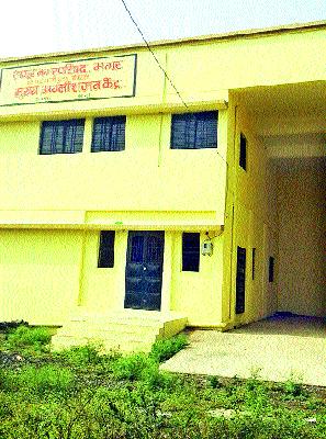 Dig the fire fighting center | अग्निशमन केंद्रास खोडा Dig the fire fighting center | अग्निशमन केंद्रास खोडा