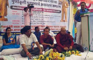 Acquire the principle of the Constitution | संविधानाचे तत्त्व ग्रहण करा