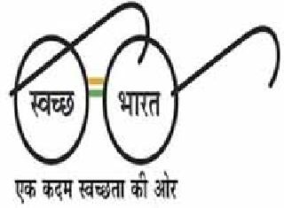 Do not buy ornaments, do toilet | दागिने नको, शौचालय द्या