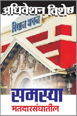 Industry in Arni-Kelapur constituency | आर्णी-केळापूर मतदार संघात उद्योगांची वानवा