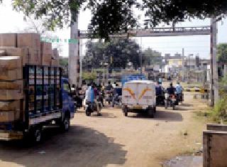 The problem with shutting down ... | बंद फाटकाचा त्रास... The problem with shutting down ... | बंद फाटकाचा त्रास...