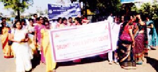 Rally in city to eradicate AIDS | एड्स निर्मूलनासाठी शहरात काढली रॅली Rally in city to eradicate AIDS | एड्स निर्मूलनासाठी शहरात काढली रॅली