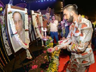 Dancing with the experience of holiness | पावित्र्याच्या अनुभूतीसह नृत्याची ध मा ल Dancing with the experience of holiness | पावित्र्याच्या अनुभूतीसह नृत्याची ध मा ल