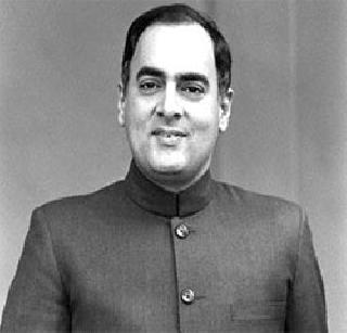 Rajiv Gandhi slain | राजीव गांधींचे खुनी राहणार तुरुंगातच