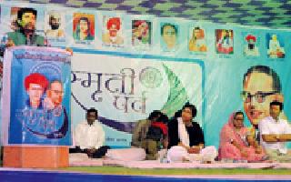 The needy people of Phaith-Ambedkar's ideas for the Mehtar community | मेहतर समाजाला फुले-आंबेडकरांच्या विचारांची गरज The needy people of Phaith-Ambedkar's ideas for the Mehtar community | मेहतर समाजाला फुले-आंबेडकरांच्या विचारांची गरज