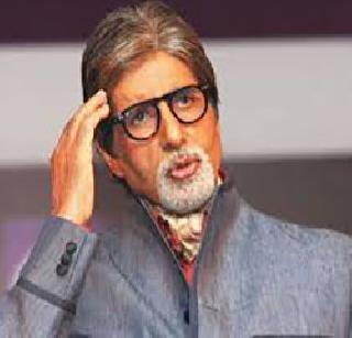 Entry on 'Big B' Tennis Court | 'बिग बीं'ची टेनिस कोर्टवर एंट्री Entry on 'Big B' Tennis Court | 'बिग बीं'ची टेनिस कोर्टवर एंट्री