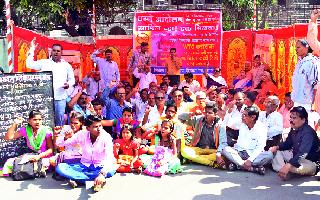 Education for the anti-market platform | शिक्षण बाजारीकरण विरोधी मंचचे धरणे Education for the anti-market platform | शिक्षण बाजारीकरण विरोधी मंचचे धरणे