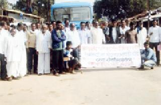 Chakkajam movement at Jawwandi | जारावंडी येथे चक्काजाम आंदोलन