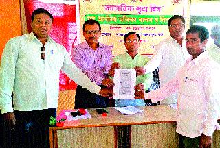 World Soil Day at Peth | पेठला जागतिक मृदा दिन World Soil Day at Peth | पेठला जागतिक मृदा दिन