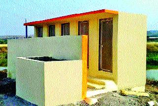 Toilets built at Wadzhira | वडझिरे येथे बांधले शौचालय