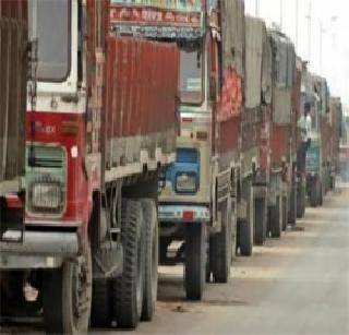 Distribution of 80 thousand trucks in the district | जिल्ह्यातील ८० हजार ट्रक भंगारात
