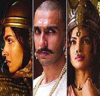 Controversy over historical films | ऐतिहासिक चित्रपटांवर वादाचे सावट Controversy over historical films | ऐतिहासिक चित्रपटांवर वादाचे सावट