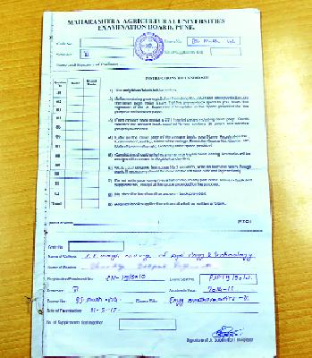 In the answer sheets trash | उत्तरपत्रिका कचऱ्यात