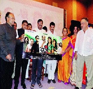 'Zuri' poster unveiled | ‘झरी’च्या पोस्टरचे अनावरण 'Zuri' poster unveiled | ‘झरी’च्या पोस्टरचे अनावरण