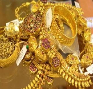 Gold and Silver are more affordable | सोने व चांदी आणखी स्वस्त Gold and Silver are more affordable | सोने व चांदी आणखी स्वस्त