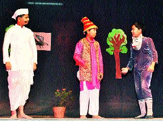 Fraternal rites from drama | नाटकातून बंधुत्वाचा संस्कार