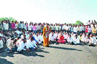 Stop the route, the way to Umraon | कळवण, उमराणेत रास्ता रोको Stop the route, the way to Umraon | कळवण, उमराणेत रास्ता रोको
