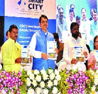 CIDCO program contempt of the Mayor! | सिडकोच्या कार्यक्रमात महापौरांचा अवमान ! CIDCO program contempt of the Mayor! | सिडकोच्या कार्यक्रमात महापौरांचा अवमान !