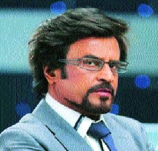 400 crore for Rajinikanth? | ‘रजनीकांत’साठी लागतात ४०० कोटी?
