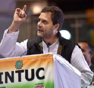 National Herald Case 100 Percent State Revenge - Rahul Gandhi | नॅशनल हेराल्ड प्रकरण हा १०० टक्के राजकीय सूड - राहूल गांधी National Herald Case 100 Percent State Revenge - Rahul Gandhi | नॅशनल हेराल्ड प्रकरण हा १०० टक्के राजकीय सूड - राहूल गांधी