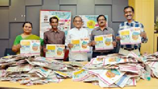 'Lucky Draw' by the winners of 'Lokmat Sanskar Ki Moti' | ‘लोकमत संस्काराचे मोती’च्या विजेत्यांचा ‘लकी ड्रॉ’ 'Lucky Draw' by the winners of 'Lokmat Sanskar Ki Moti' | ‘लोकमत संस्काराचे मोती’च्या विजेत्यांचा ‘लकी ड्रॉ’