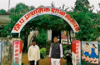 Jestavada Gram Panchayat and the school has ISO standards | जेठभावडा ग्रामपंचायत व शाळेला आयएसओ मानांकन Jestavada Gram Panchayat and the school has ISO standards | जेठभावडा ग्रामपंचायत व शाळेला आयएसओ मानांकन