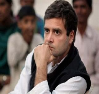Rahul Gandhi will push, Amethi's paper mill will come 'Ratnagiri' | राहुल गांधींना धक्का, अमेठीतील पेपर मिल येणार 'रत्नागिरी'त Rahul Gandhi will push, Amethi's paper mill will come 'Ratnagiri' | राहुल गांधींना धक्का, अमेठीतील पेपर मिल येणार 'रत्नागिरी'त