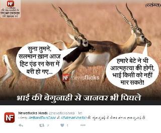 Social media outlets who have been exposed to dissenting dissent, | निकालावर असंतोष व्यक्त करणा-या खोचक प्रतिक्रियांनी व्यापला सोशल मीडिया Social media outlets who have been exposed to dissenting dissent, | निकालावर असंतोष व्यक्त करणा-या खोचक प्रतिक्रियांनी व्यापला सोशल मीडिया