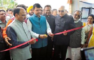 The work of Fortune Foundation is laudable | फॉर्च्युन फाऊंडेशनचे कार्य प्रशंसनीय