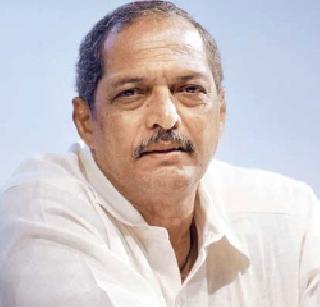 'Nam' in western Maharashtra! | ‘नाम’ पश्चिम महाराष्ट्रात! 'Nam' in western Maharashtra! | ‘नाम’ पश्चिम महाराष्ट्रात!