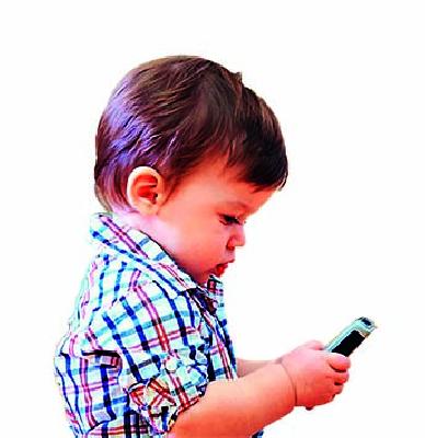 Control app | कण्ट्रोल अॅप