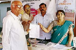 Feeding of Soil Health Patterns | मृद आरोग्य पत्रिकांचे वाटप