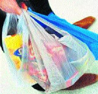 Plastic bags again in shops | दुकानांत पुन्हा प्लास्टिकच्या पिशव्या