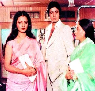 Husband, wife and he ... | पती, पत्नी और वो... Husband, wife and he ... | पती, पत्नी और वो...