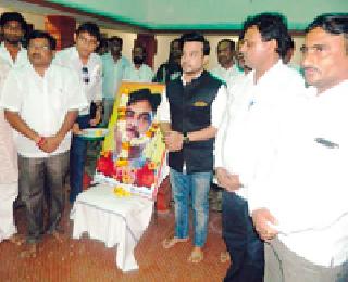 Democrat Gopinath Munde: | लोकनेते गोपीनाथ मुंडे यांना आदरांजली :