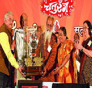 Proceed for constructive work! | विधायक कामासाठी पुढे या! Proceed for constructive work! | विधायक कामासाठी पुढे या!