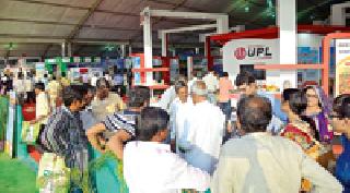 Heavy rush with agricultural exhibit | कृषी प्रदर्शनात प्रचंड गर्दी Heavy rush with agricultural exhibit | कृषी प्रदर्शनात प्रचंड गर्दी