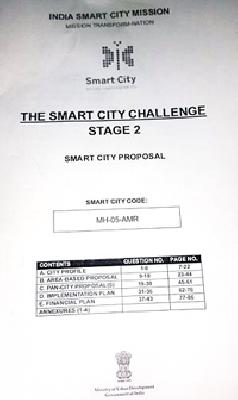 A proposal for 170 pages for 'smart city' was sent | ‘स्मार्ट सिटी’साठी १७० पानांचा प्रस्ताव पाठविला