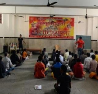 An attempt to revive Sanskrit language | संस्कृत भाषेला पुनर्जिवित करण्याचा प्रयत्न An attempt to revive Sanskrit language | संस्कृत भाषेला पुनर्जिवित करण्याचा प्रयत्न