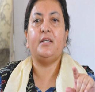 Nepal's president avoids attacks | नेपाळच्या राष्ट्राध्यक्ष हल्ल्यातून बचावल्या
