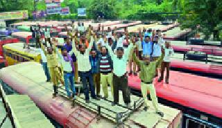 550 wheels stopped | ५५० बसेसची चाके थांबली 550 wheels stopped | ५५० बसेसची चाके थांबली