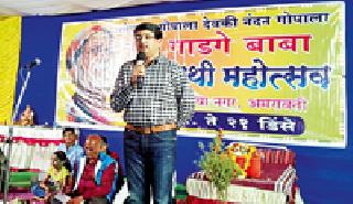 Prepare for Competitive Examination - Success will definitely be achieved! | स्पर्धा परीक्षेची तयारी करा- यश नक्कीच मिळेल !